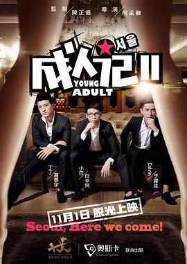 日韩在线精品